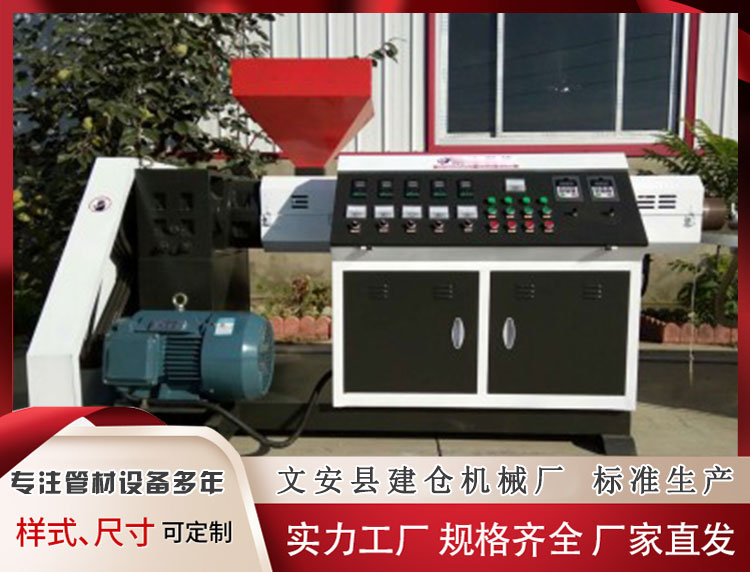 塑料挤出机