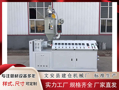 塑料挤出机厂家 法国公开赛第三轮科普卡与李旻宇领先 丁文一T61