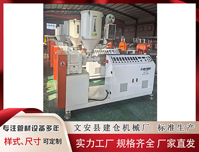 焦作塑料挤出机 王毅同美国国务卿布林肯举行会谈 双方达成五点共识