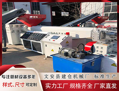 南京塑料管材设备价格 已不再拆迁? 建议: 明年起房龄超过20年的老房子统一这样处理