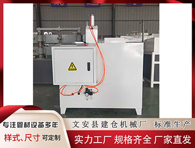 沧州隔热条设备价格 时代邻里(09928)：陈小乐获委任为席财务官