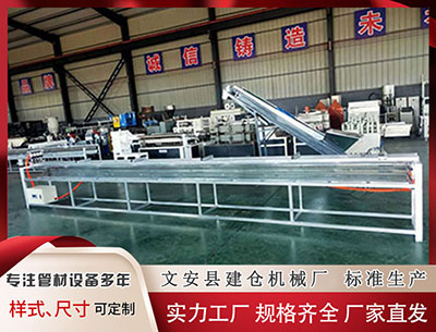 七台河塑料管材生产线价格 突爆猛料！马斯克：过去8个月内曾两次被暗杀，“当时他们持有枪支”